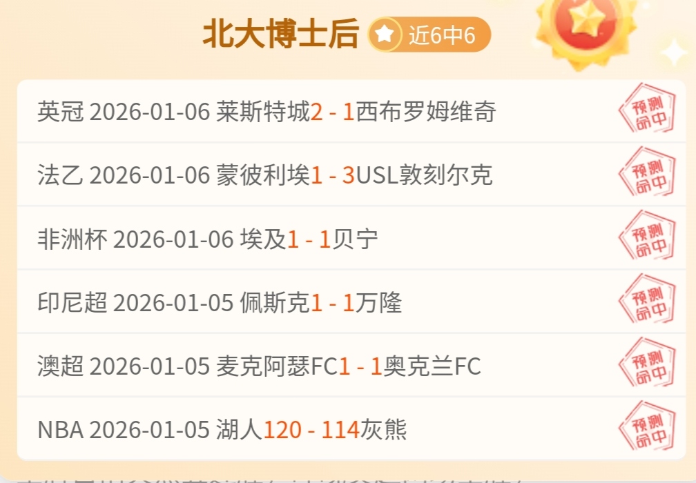 广州队,神秘小号,引发热议,开元体育会员登录入口,开元棋牌官网,开元体育
