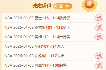 科斯塔库塔,同情特奥心,然失态行为,开元体育会员登录入口,开元棋牌官网,开元体育