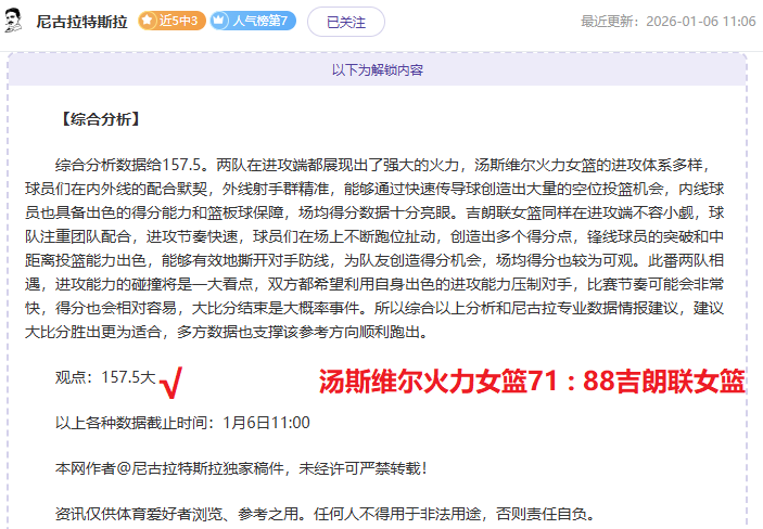 奥斯梅恩宣,强烈倾向于,加盟尤文,开元体育会员登录入口,开元棋牌官网,开元体育