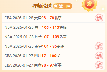 阿尔马达独,取头筹,梅西缺阵阿,开元体育会员登录入口,开元棋牌官网,开元体育