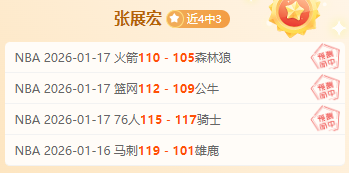 媒体观察,加沙第二阶,段停火谈判,开元体育会员登录入口,开元棋牌官网,开元体育