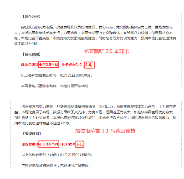 孙杨,风雨兼程,王者重返,开元体育会员登录入口,开元棋牌官网,开元体育