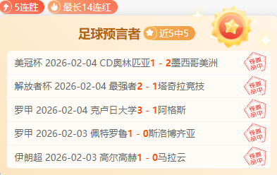 揭秘真相,库里缺席,他带领球队,开元体育会员登录入口,开元棋牌官网,开元体育