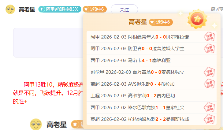 鹈鹕主场期,号大乐透专,家推荐分析,开元体育会员登录入口,开元棋牌官网,开元体育