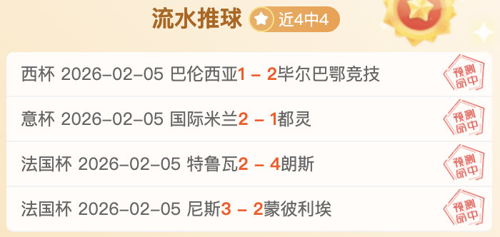 泰超强队主,场挑战,新加坡黑马,开元体育会员登录入口,开元棋牌官网,开元体育