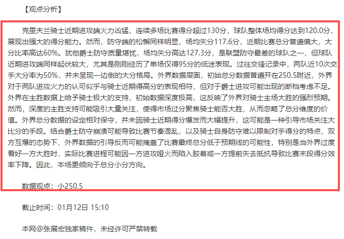 歲伊賽亞托,馬斯確診患,貝爾氏麻痹,开元体育会员登录入口,开元棋牌官网,开元体育