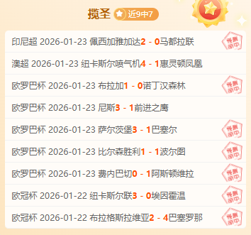 歲伊賽亞托,馬斯確診患,貝爾氏麻痹,开元体育会员登录入口,开元棋牌官网,开元体育