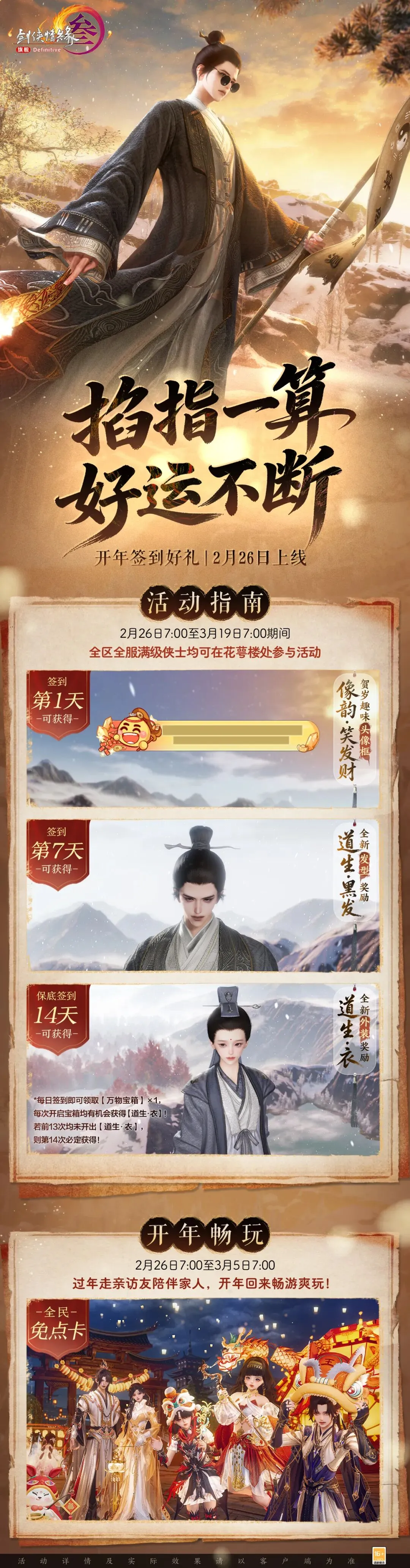 德罗巴宣布,参选科特迪,瓦足协主席,开元体育会员登录入口,开元棋牌官网,开元体育