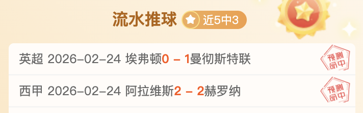 迪拜集训揭,博主披露三,镇新加盟两,开元体育会员登录入口,开元棋牌官网,开元体育