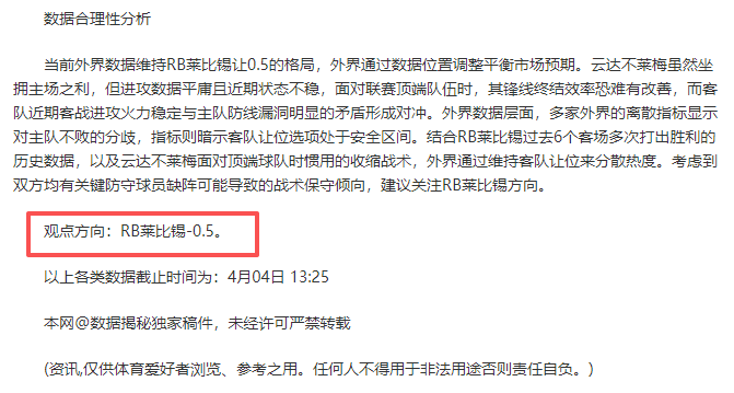 龙江路小学,迎来孙颖莎,等乒乓球国,开元体育会员登录入口,开元棋牌官网,开元体育