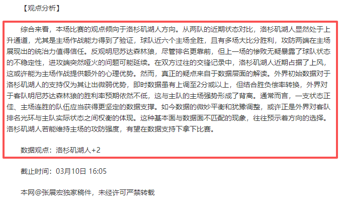 名记,德泽尔比热,刺合同无降,开元体育会员登录入口,开元棋牌官网,开元体育