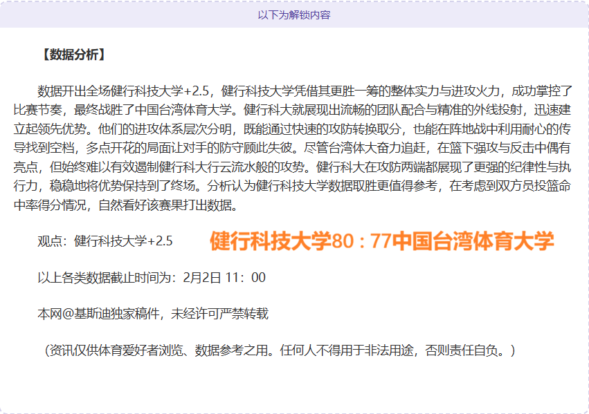 周六,澳超赛事,墨尔本城,开元体育会员登录入口,开元棋牌官网,开元体育