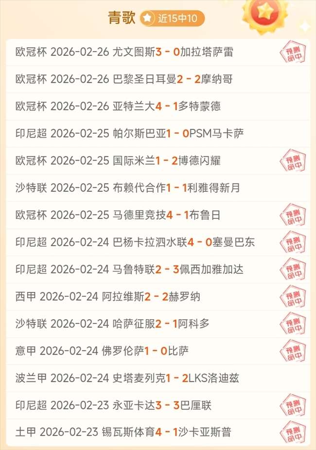 周末狂欢,下周末羽毛,球巅峰对决,开元体育会员登录入口,开元棋牌官网,开元体育