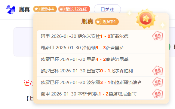 周日,英超赛事推,纽卡斯尔,开元体育会员登录入口,开元棋牌官网,开元体育