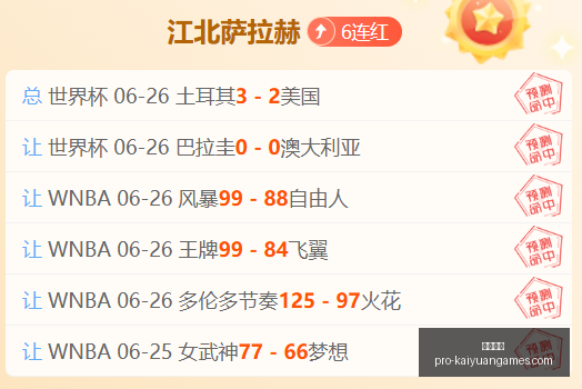 开元体育,开元体育官网,开元体育App,开元体育官网,开元体育App,开元体育直播,开元体育平台,开元体育娱乐