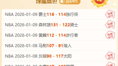 科斯塔库塔：同情特奥心境，然失态行为难恕