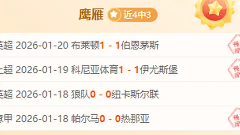 梅西加盟巴黎圣日耳曼，将选用青训时期球衣号码30号