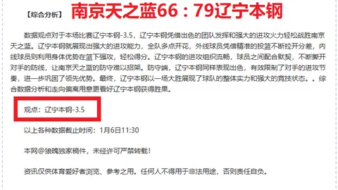 哈兰德圣诞愿望揭晓：球星心系世界和平！