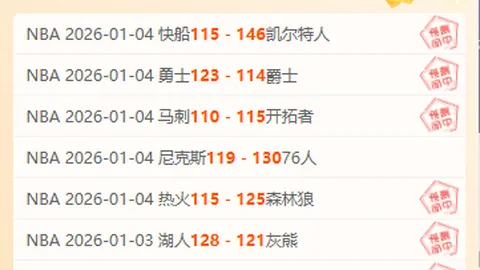 日本U20主帅剖析平局：求胜心切，一疏忽险变胜局