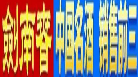 激情对决！塞哈特海湾战神迷离，卡达西亚能否点燃胜利火花？