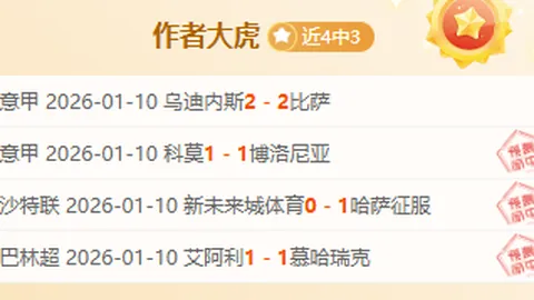 切尔西官方：奇尔维尔回归单独训练，集体训练尚未参与