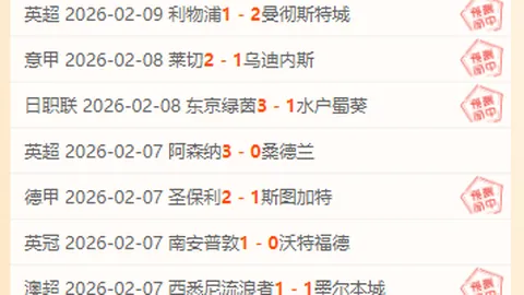 曼联0-1水晶宫半场战报：拉克鲁瓦头球制胜，卢克-肖受伤离场