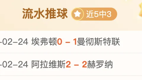 迪拜集训揭秘：博主披露三镇新加盟两将现身