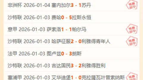 荣耀海港再启航！穆卡尔特力挽狂澜，奥斯卡缺席，球队再夺冠军