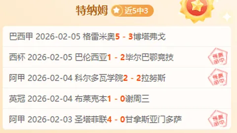 大乐透期号专家质合分析推荐：前区十码解析墨西哥美洲对费城联合